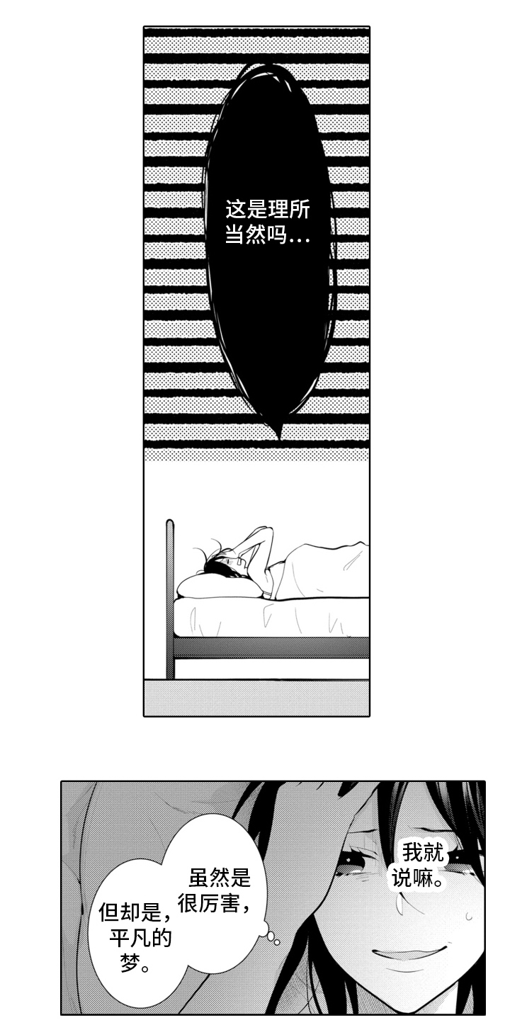 第11章：珍惜11
