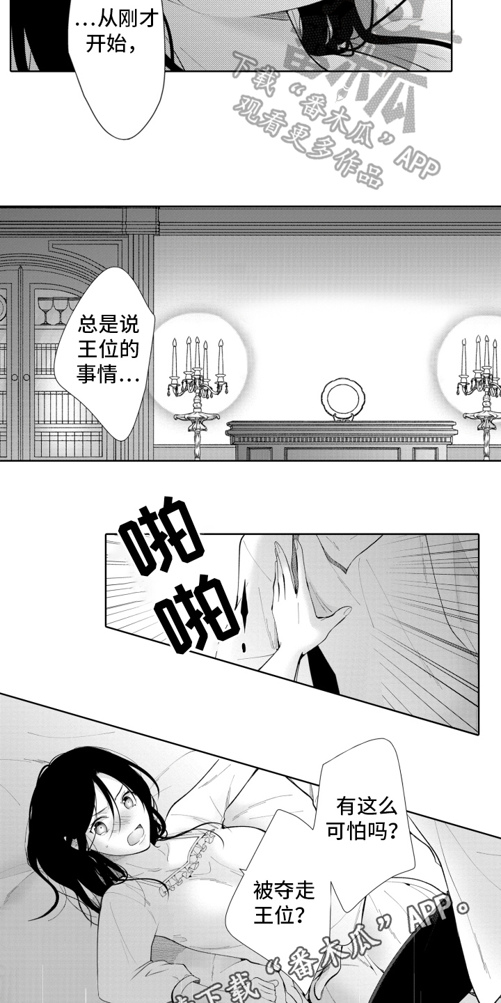 第23章：同意13