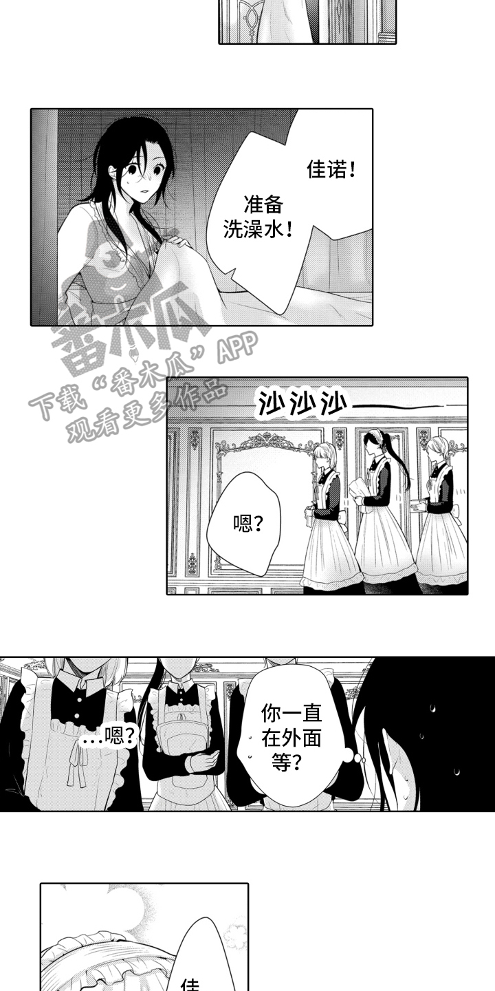 第6章：抗拒6
