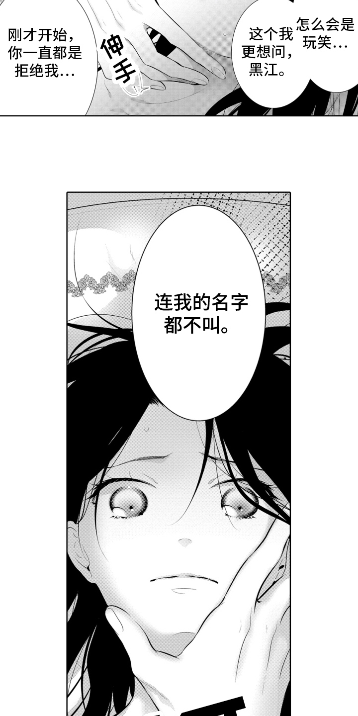 第5章：相似11