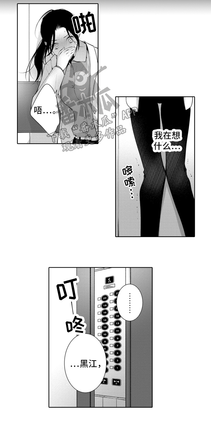 第14章：不要自己乱逛12