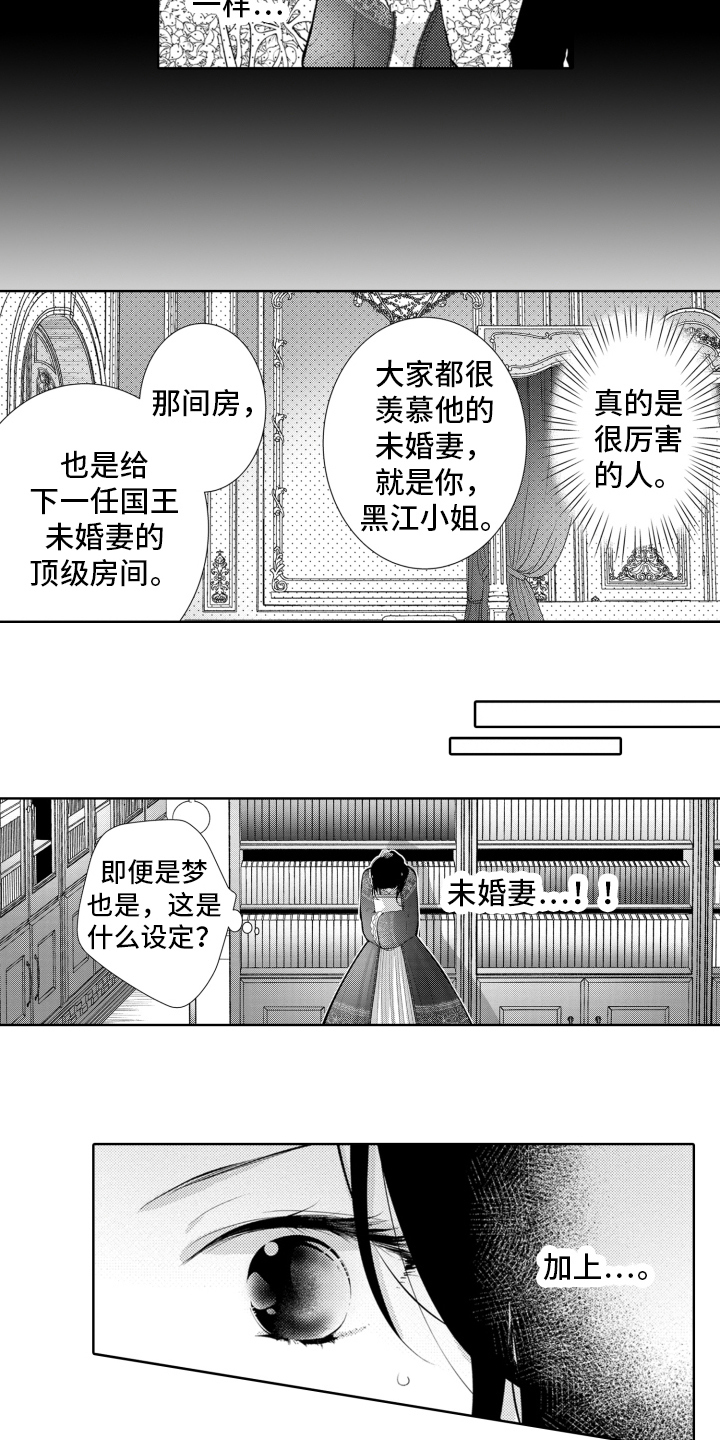第7章：诺兹世界7