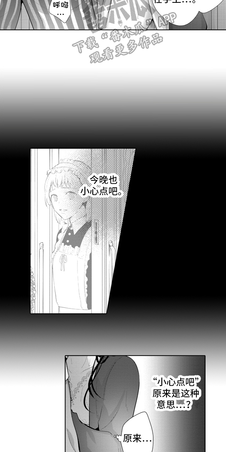 第9章：危机13