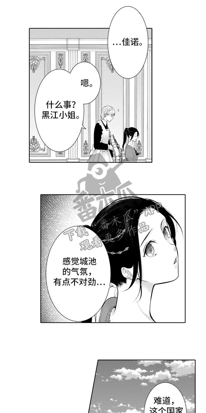 第19章：问题1