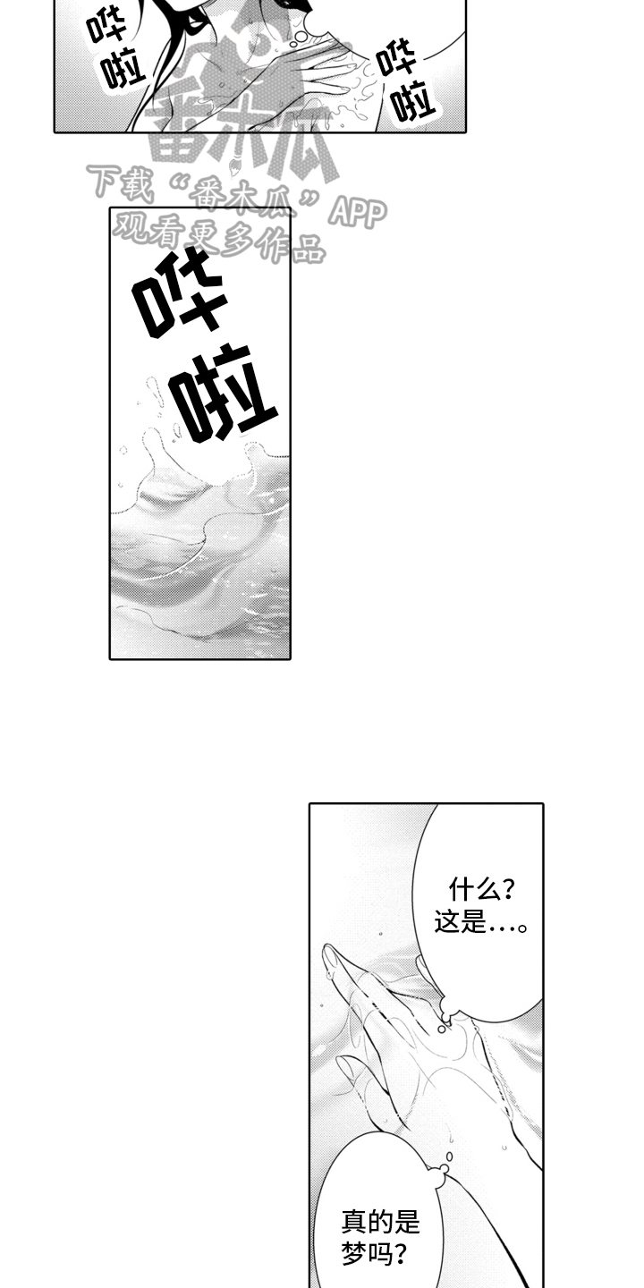 第6章：抗拒11