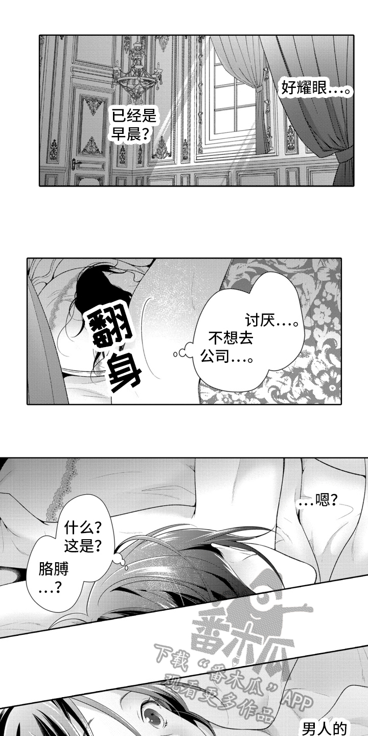 第5章：相似1