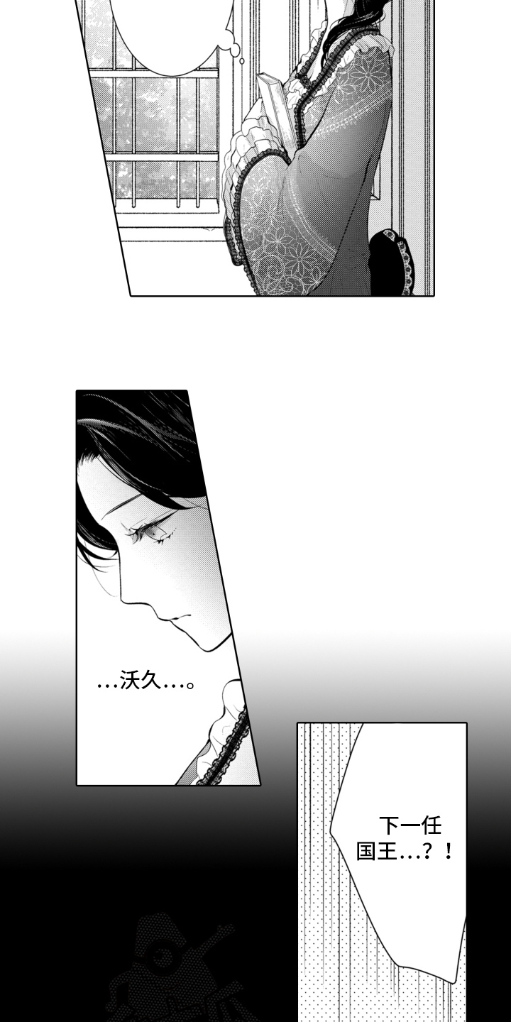 第7章：诺兹世界5
