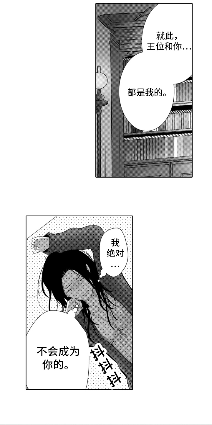 第10章：阻止5