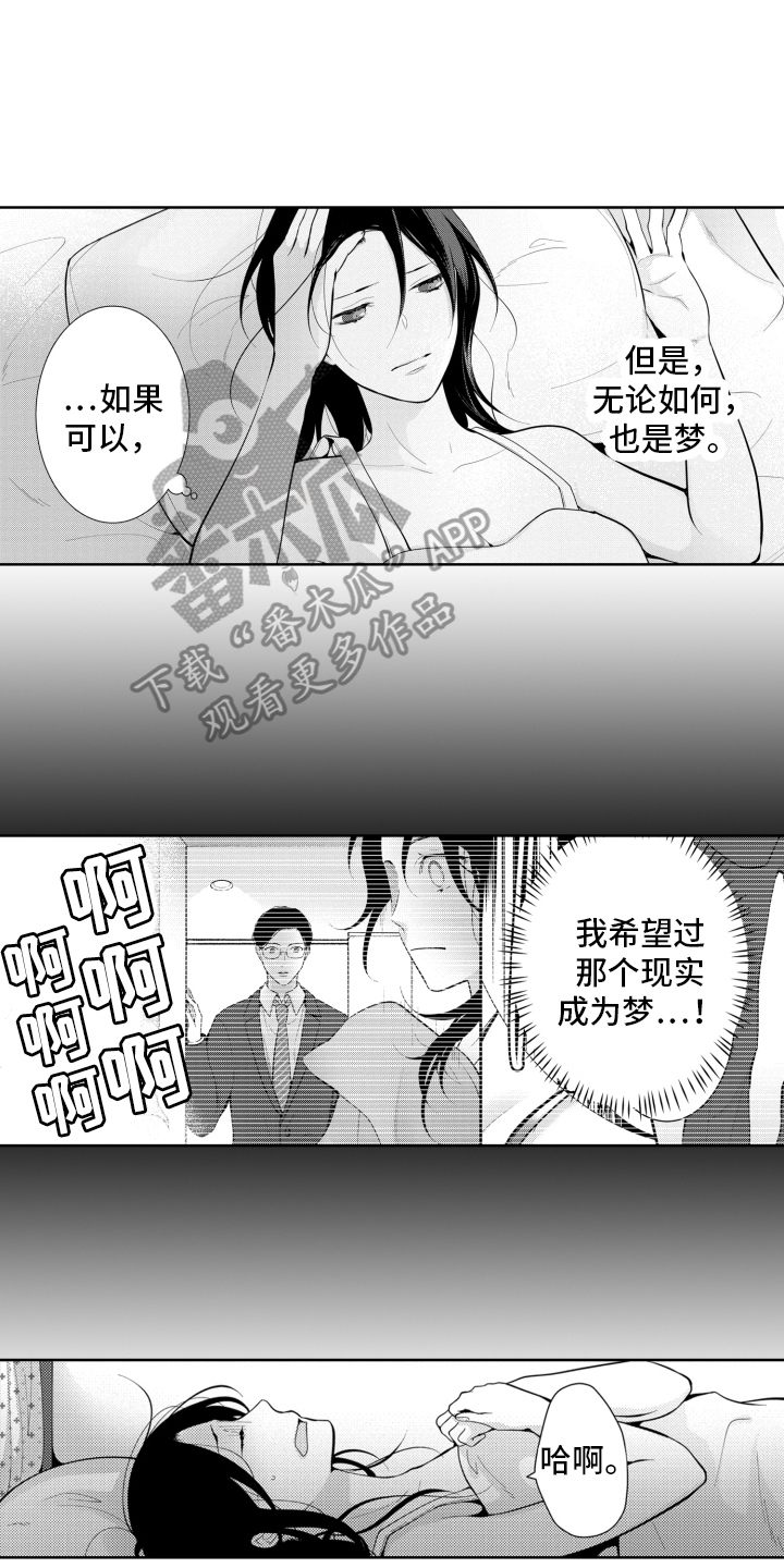 第11章：珍惜12