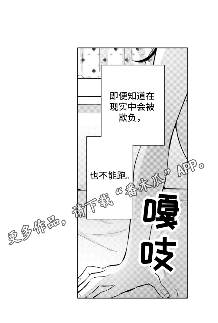 第11章：珍惜13