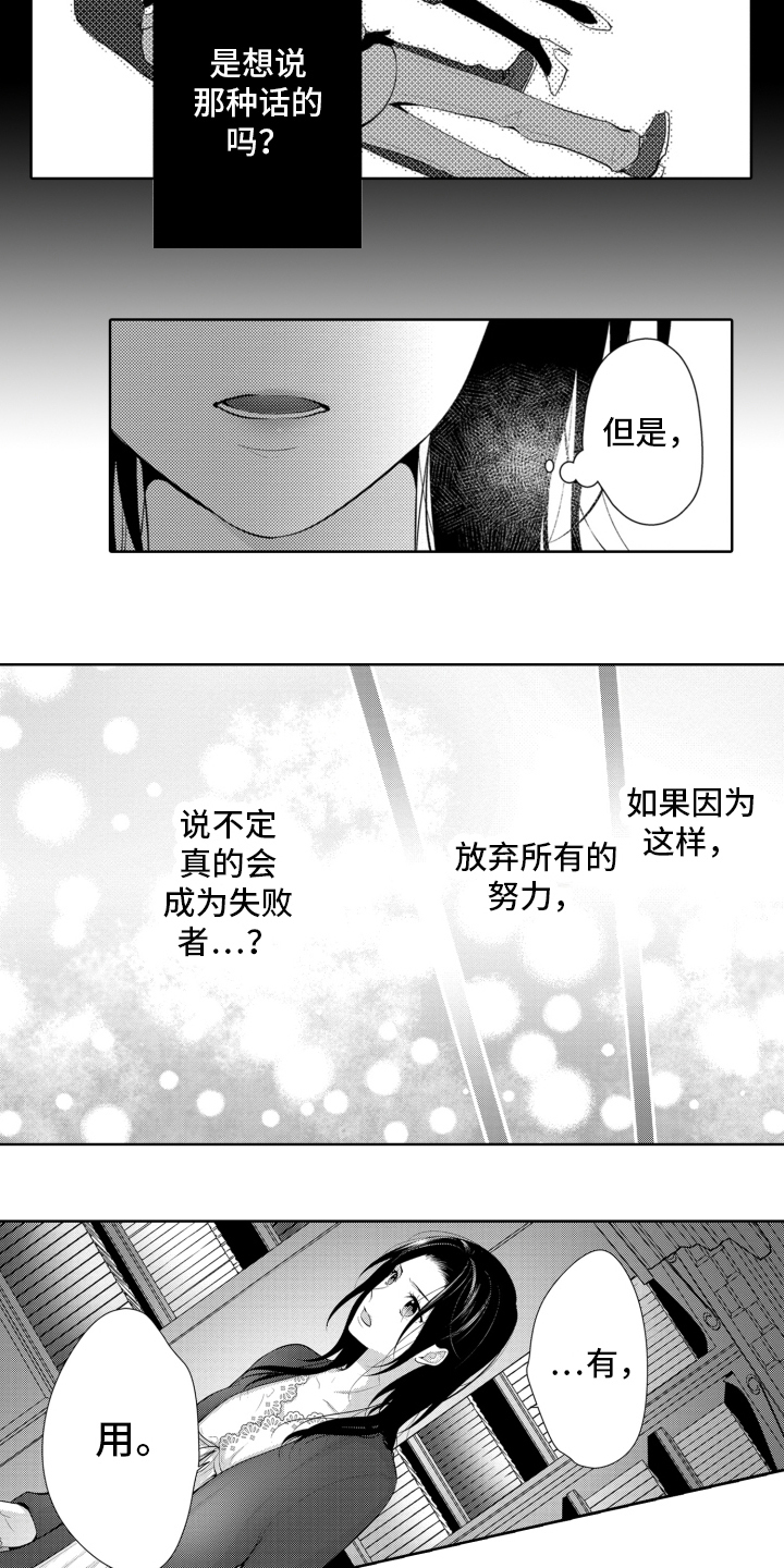 第9章：危机1