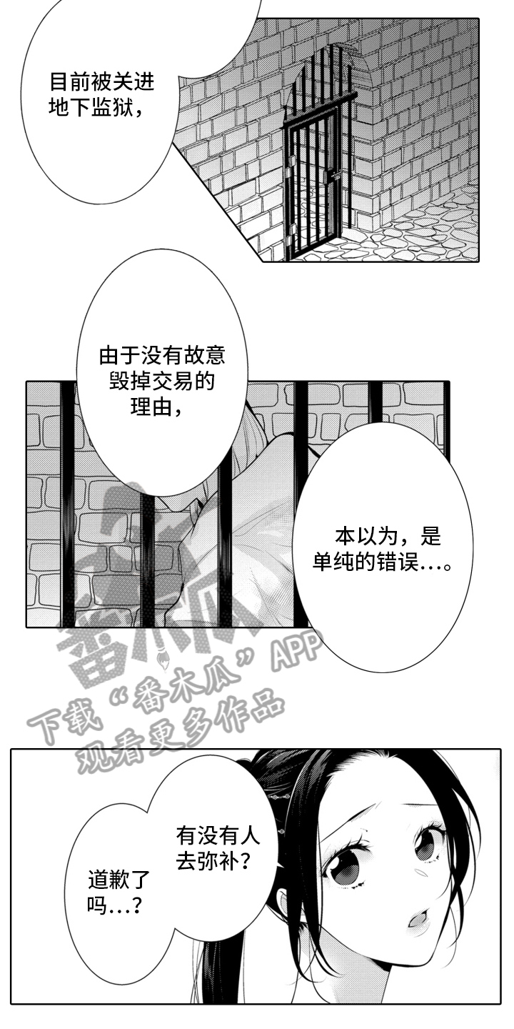 第19章：问题11