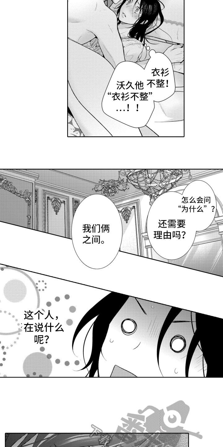第5章：相似5