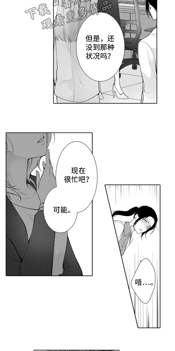 第15章：数据消失10