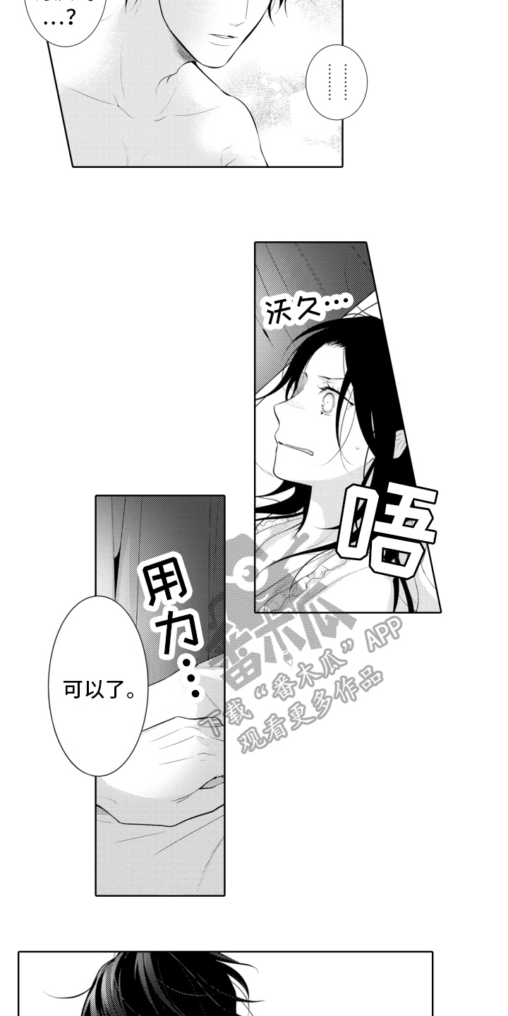 第6章：抗拒4