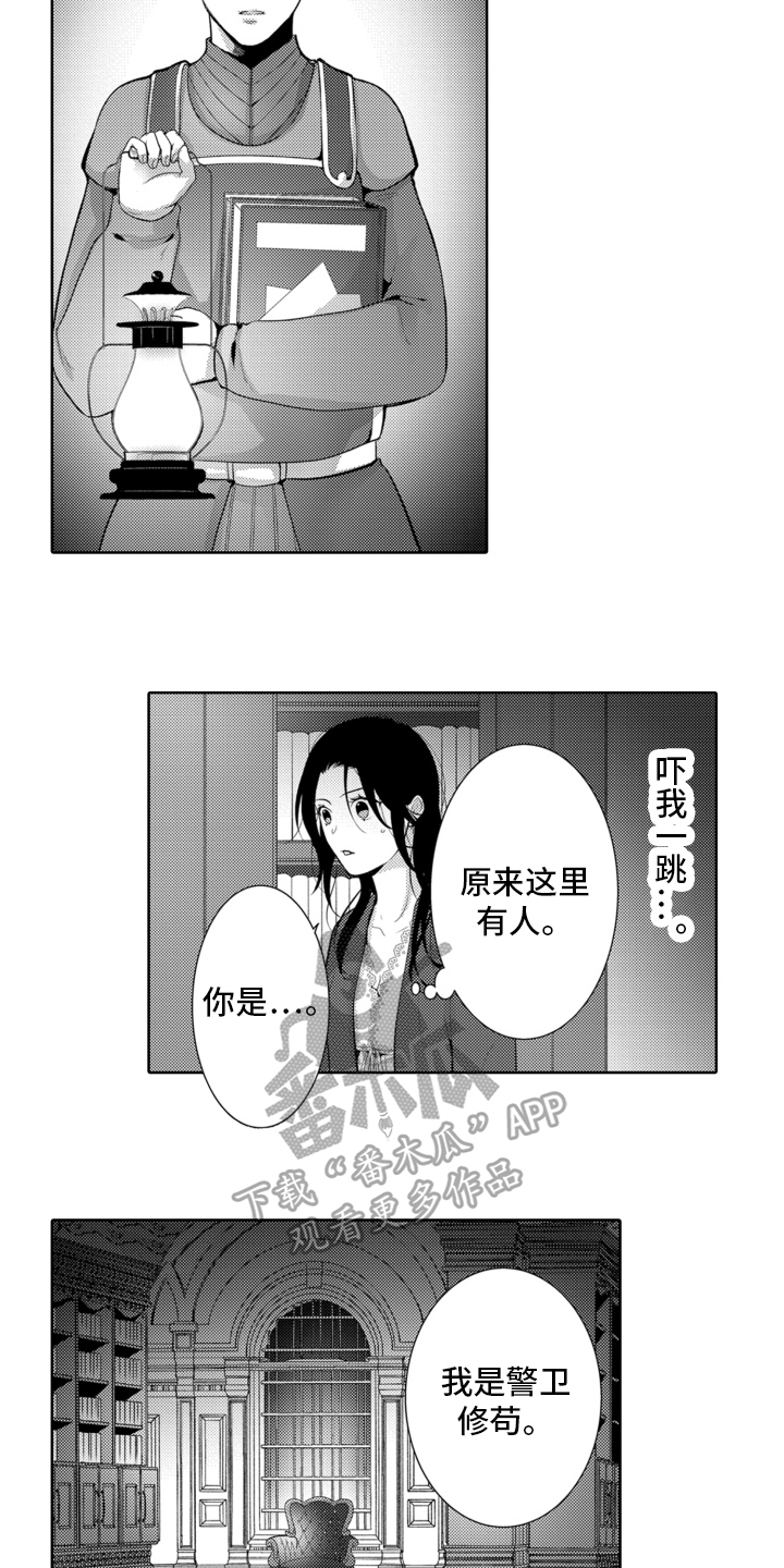 第8章：走出房间5