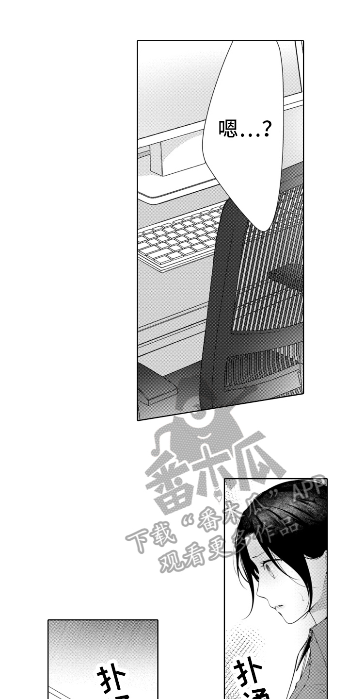 第15章：数据消失5