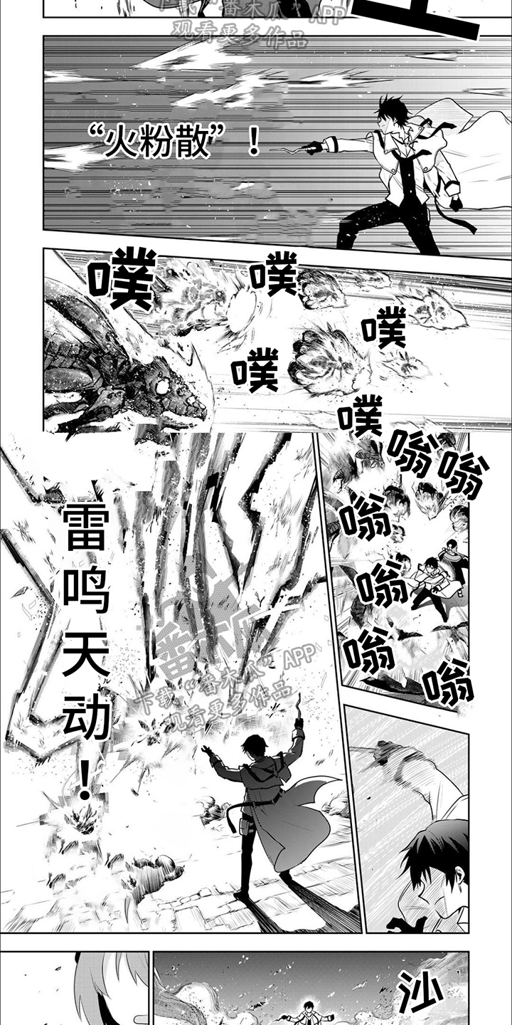 第7章：攻击第一1