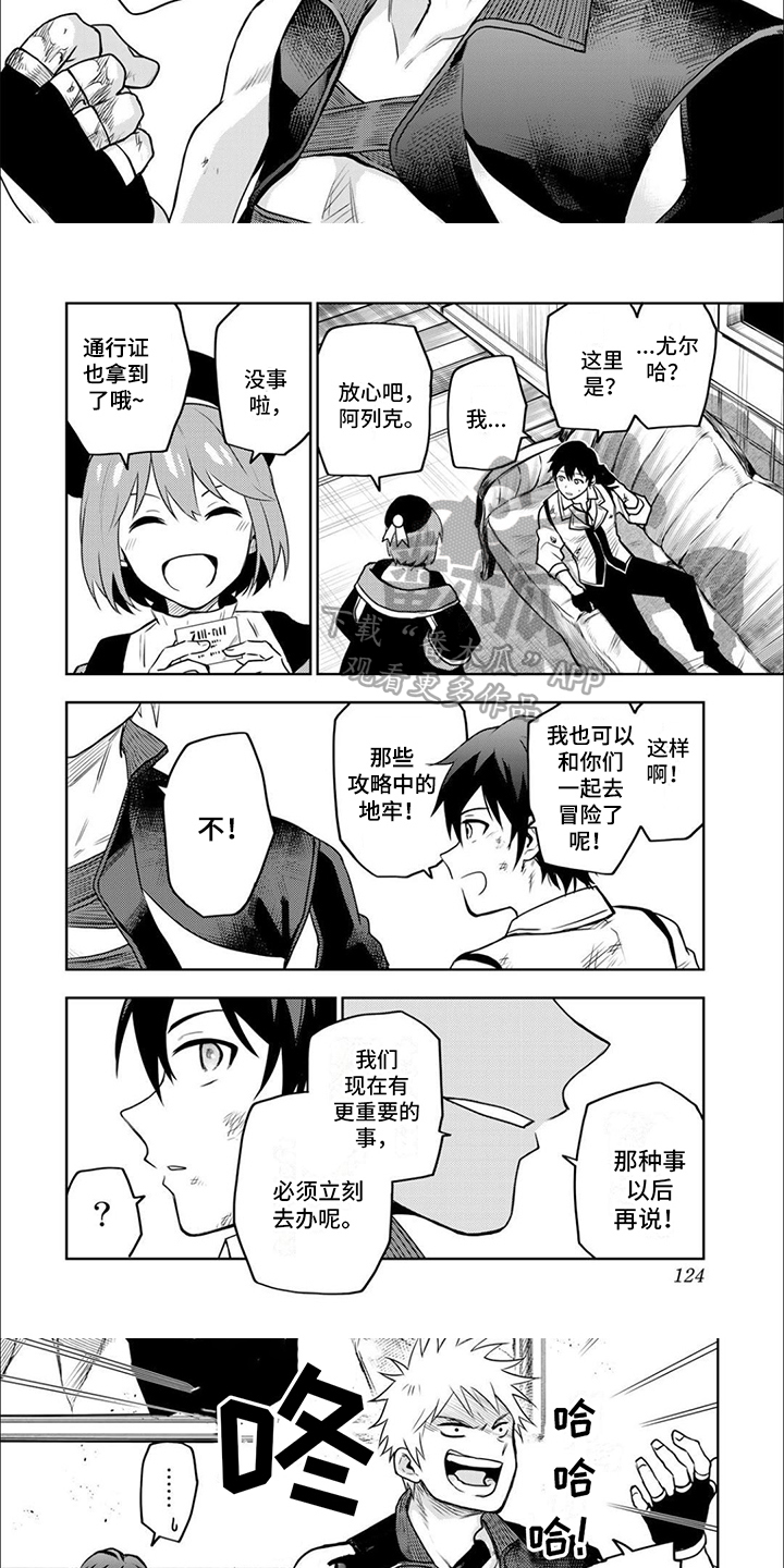 第15章：气愤2