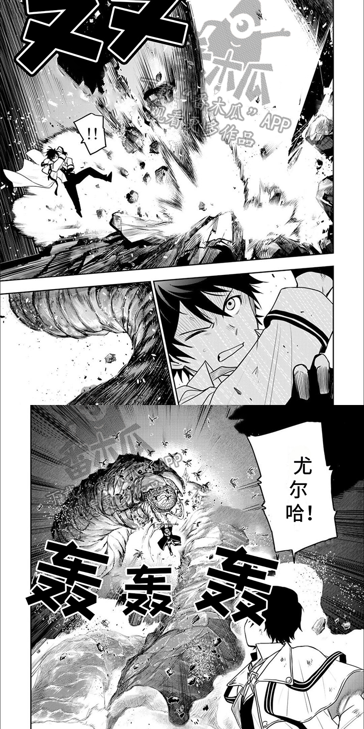 第7章：攻击第一3