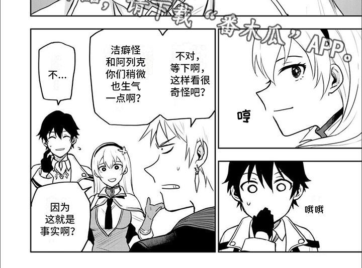 第17章：救援行动6