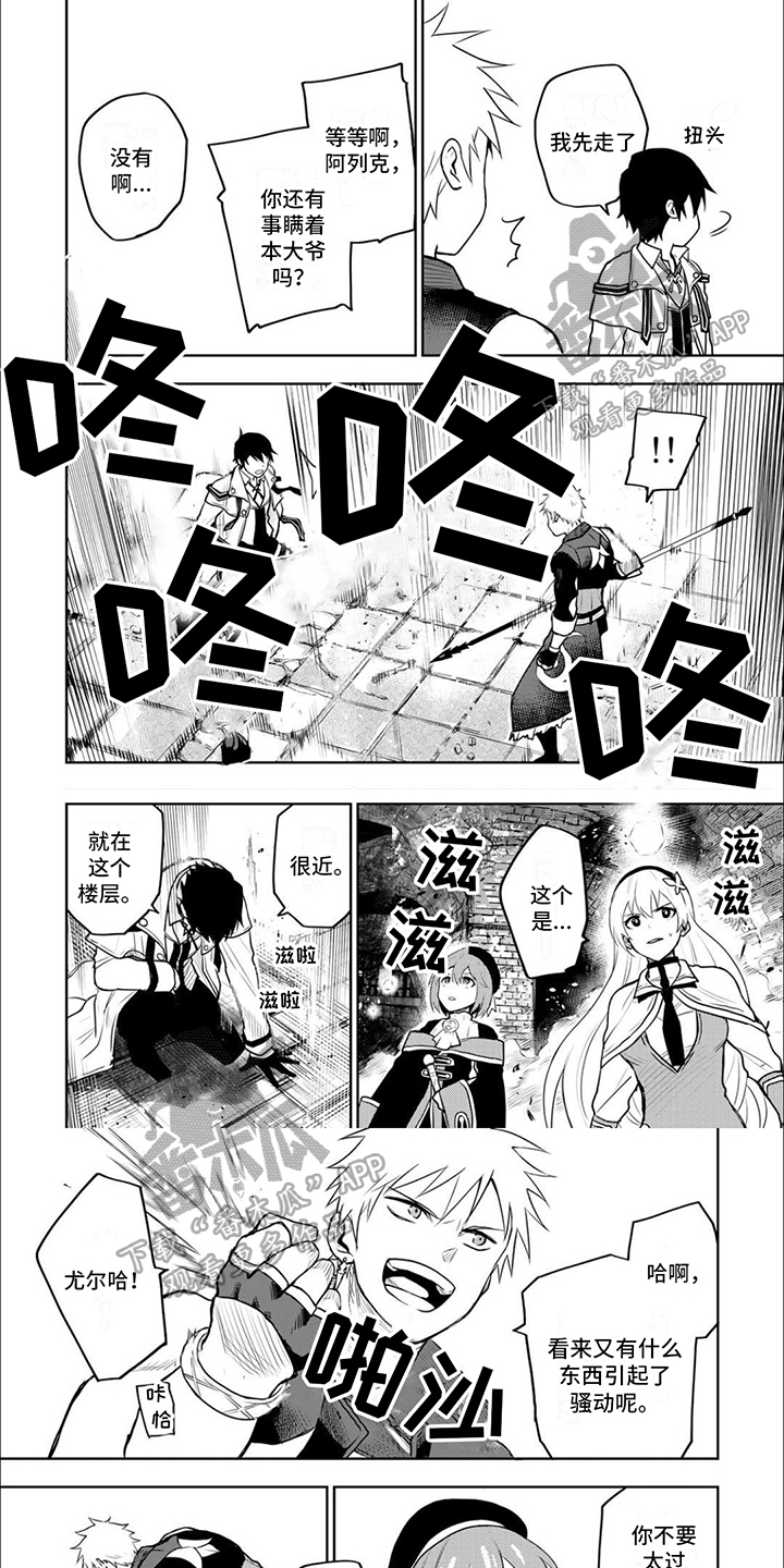 第21章：赶至0
