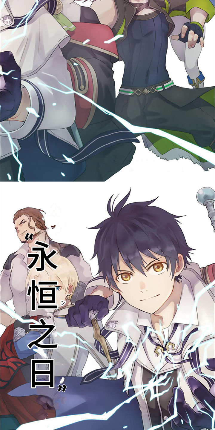 第1章：辅助魔法1