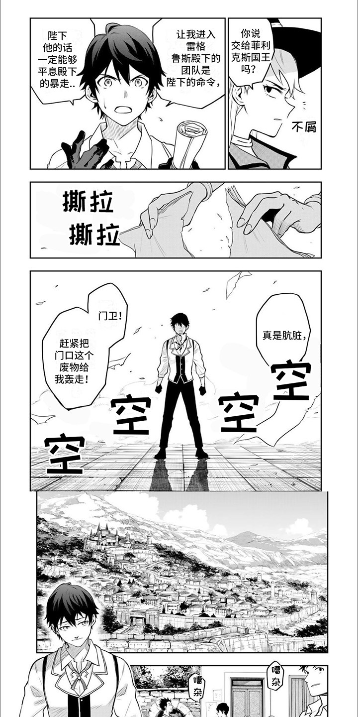 第3章：再见面0