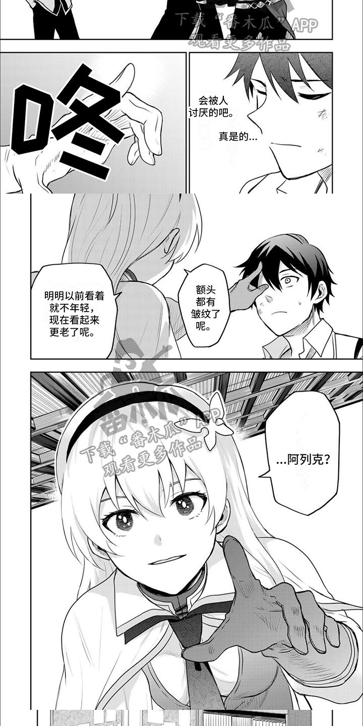 第16章：危机事件4