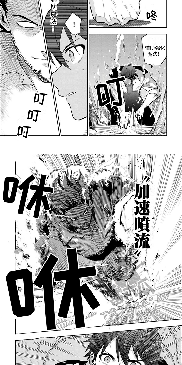 第10章：应对1