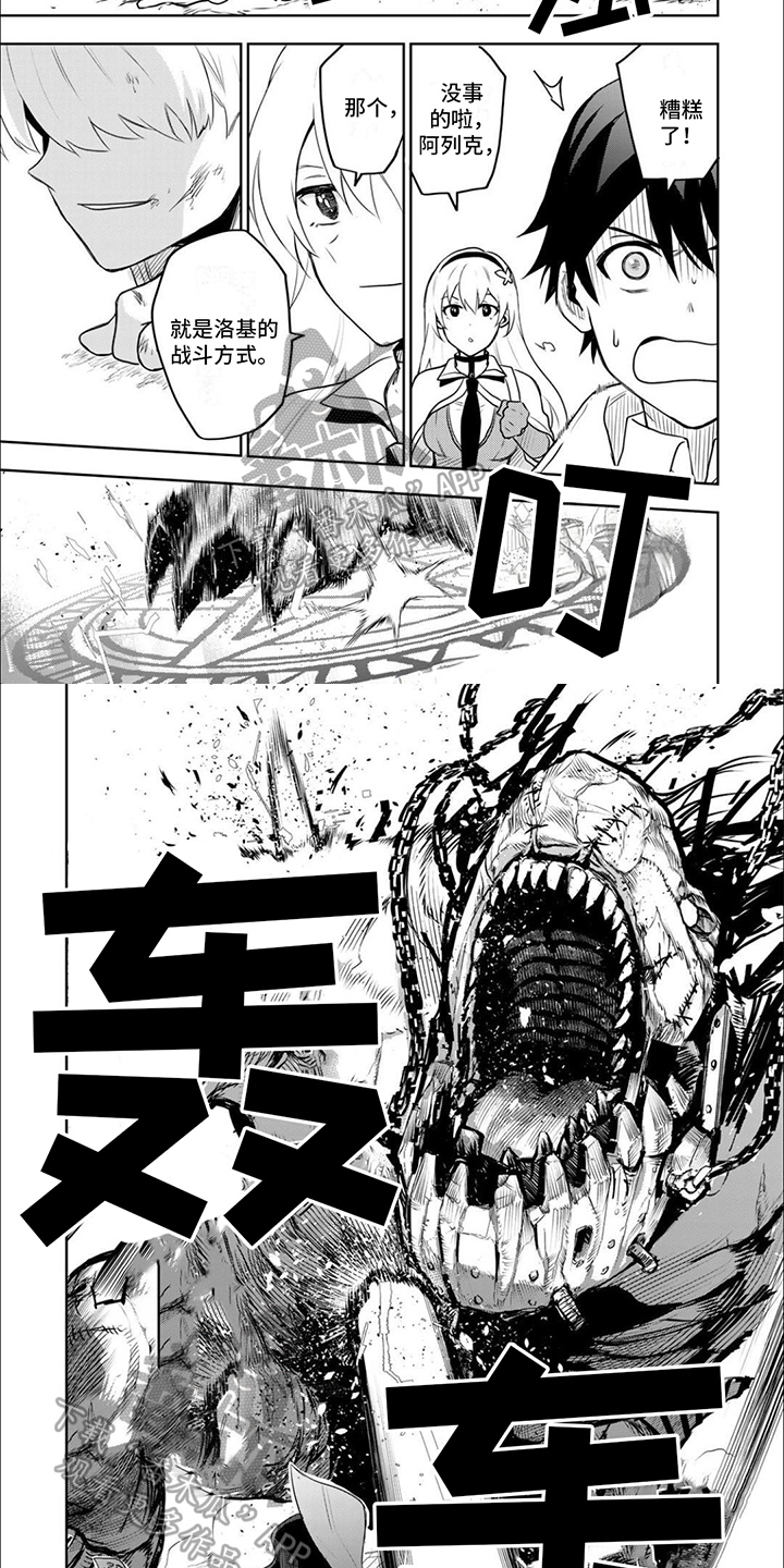 第22章：比赛开始1