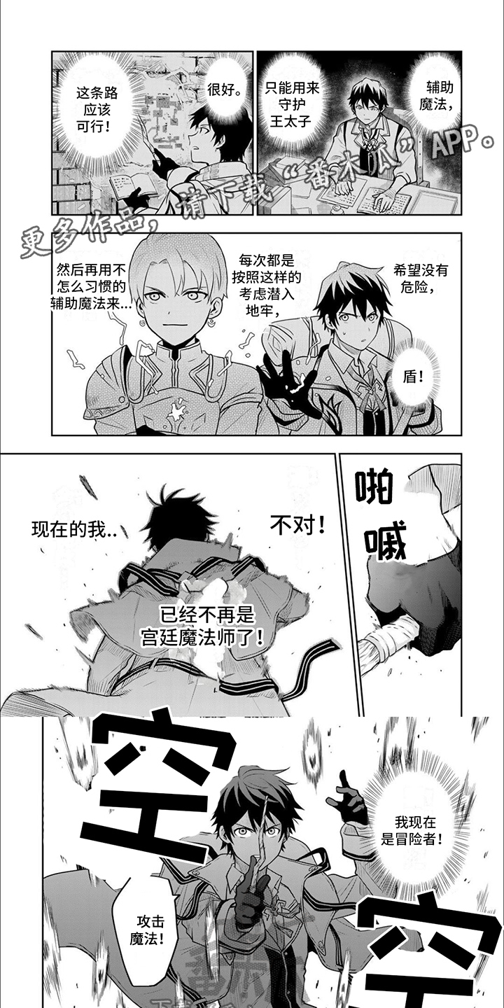 第7章：攻击第一0