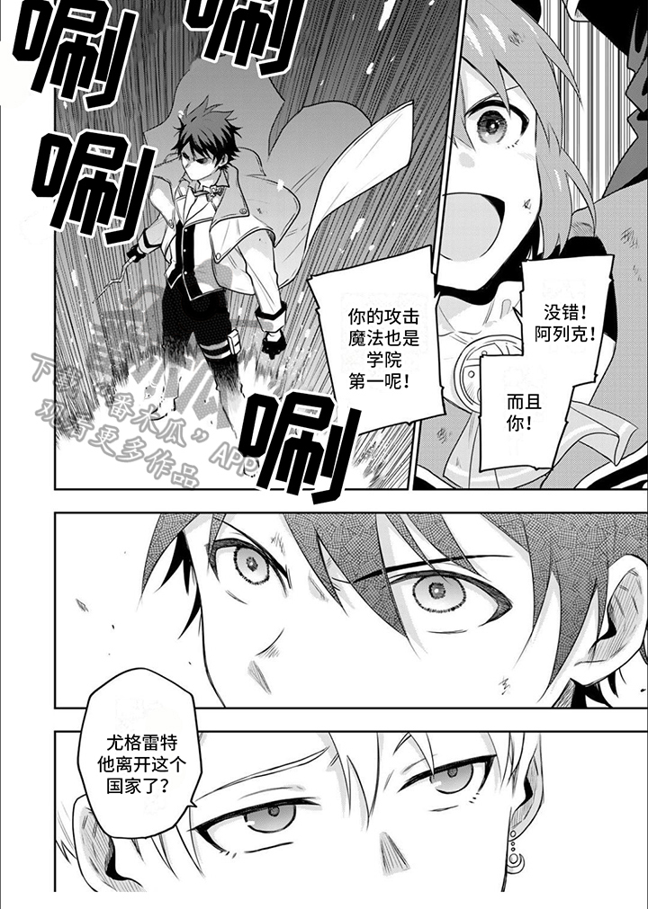第7章：攻击第一5