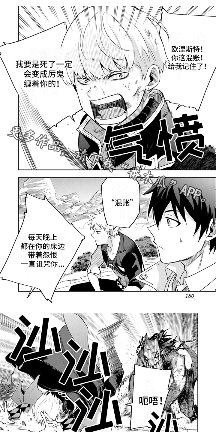 第22章：比赛开始0