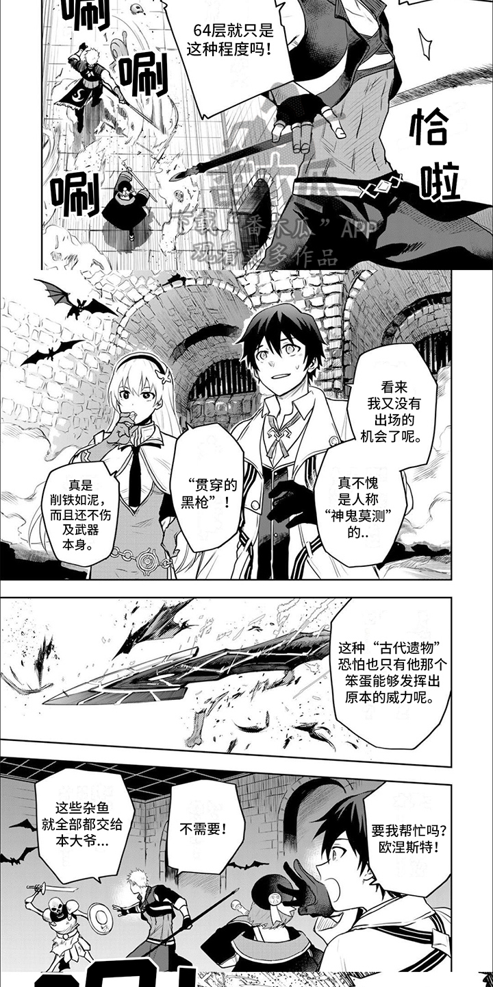 第18章：团队再续4