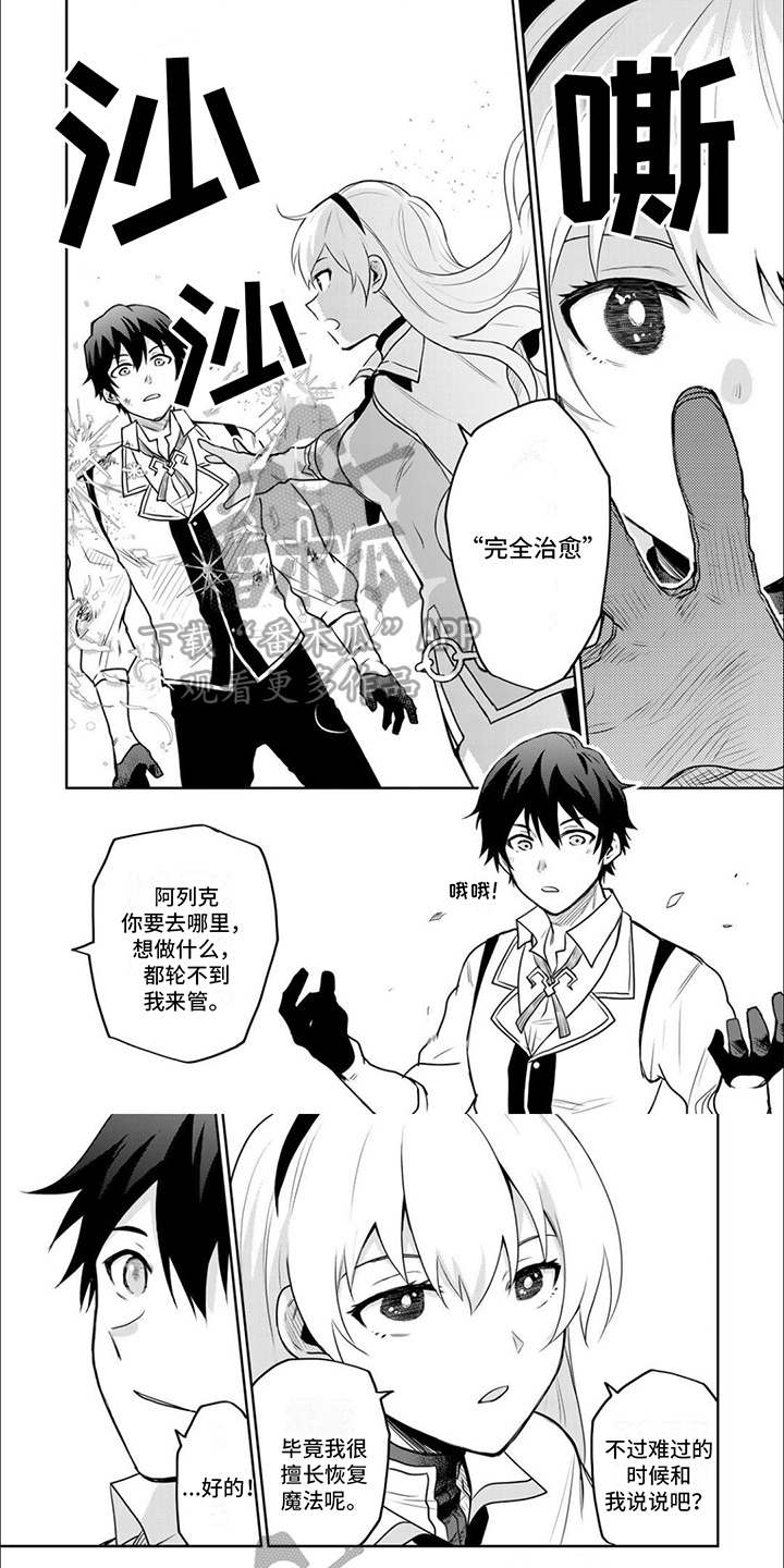 第17章：救援行动0