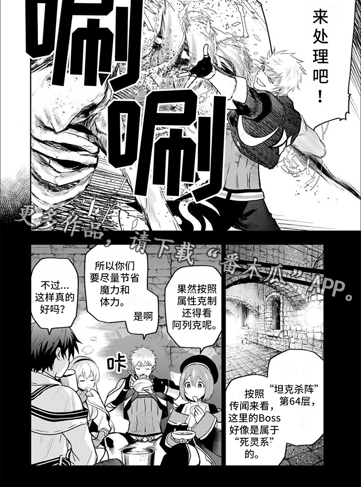 第18章：团队再续5