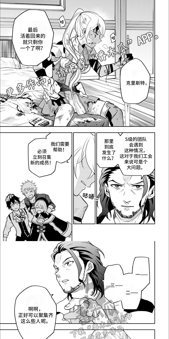第16章：危机事件0