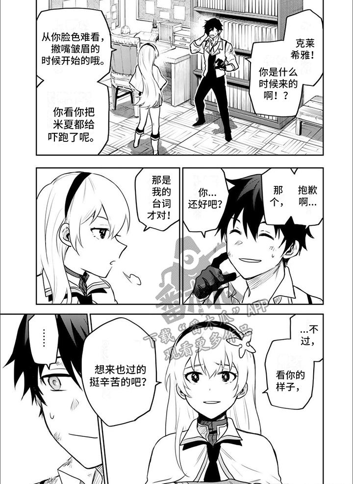 第16章：危机事件5