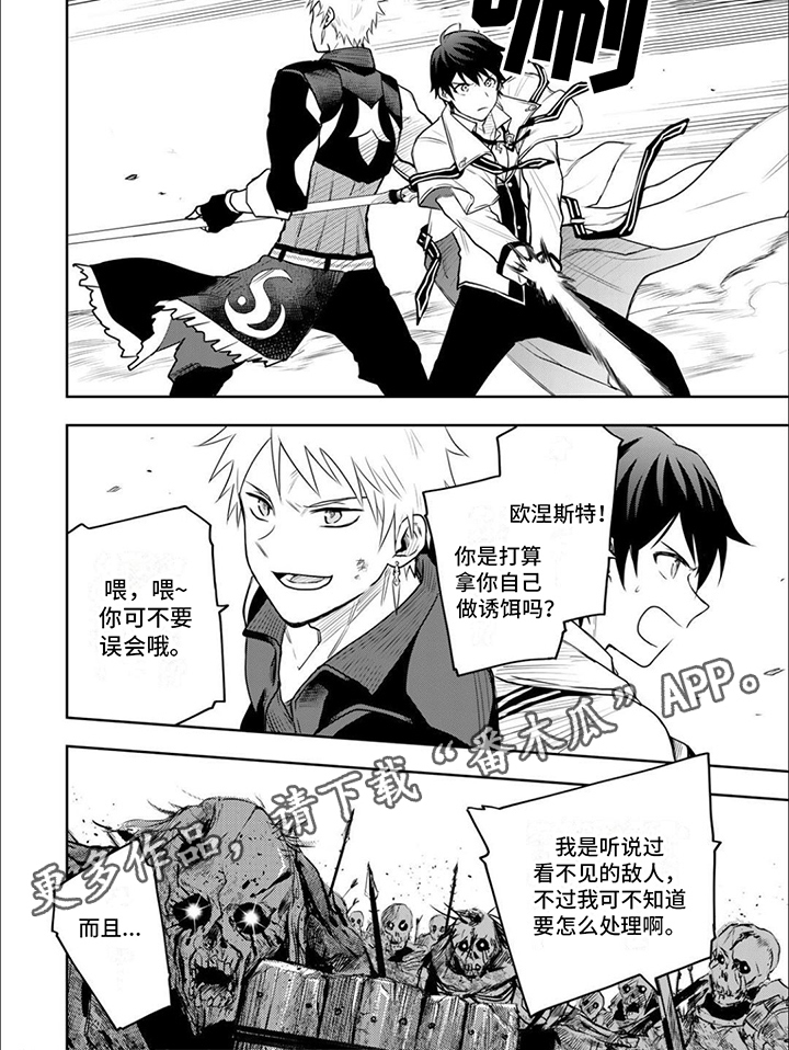 第19章：发现5