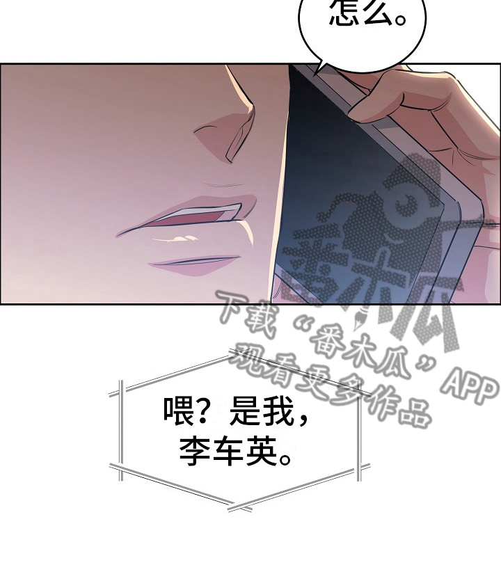 第11话19