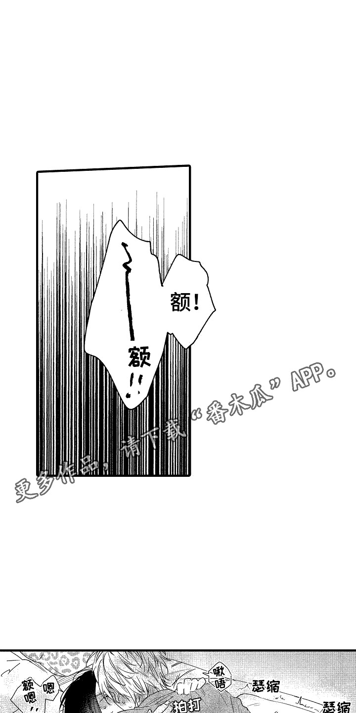 第13话10