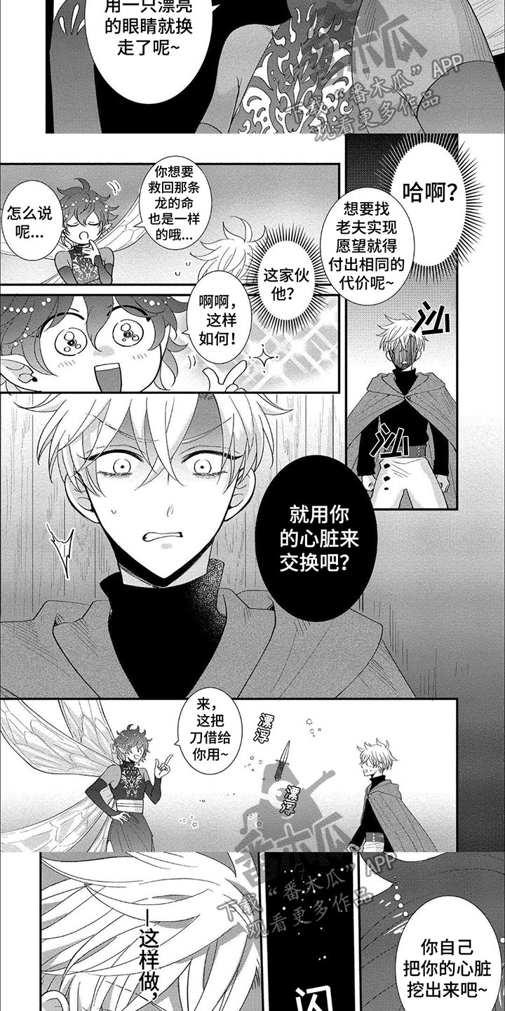 第17话2