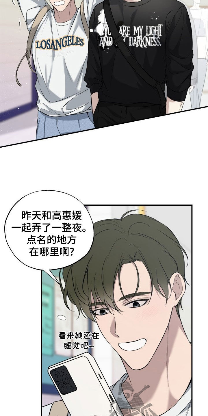 第24话1