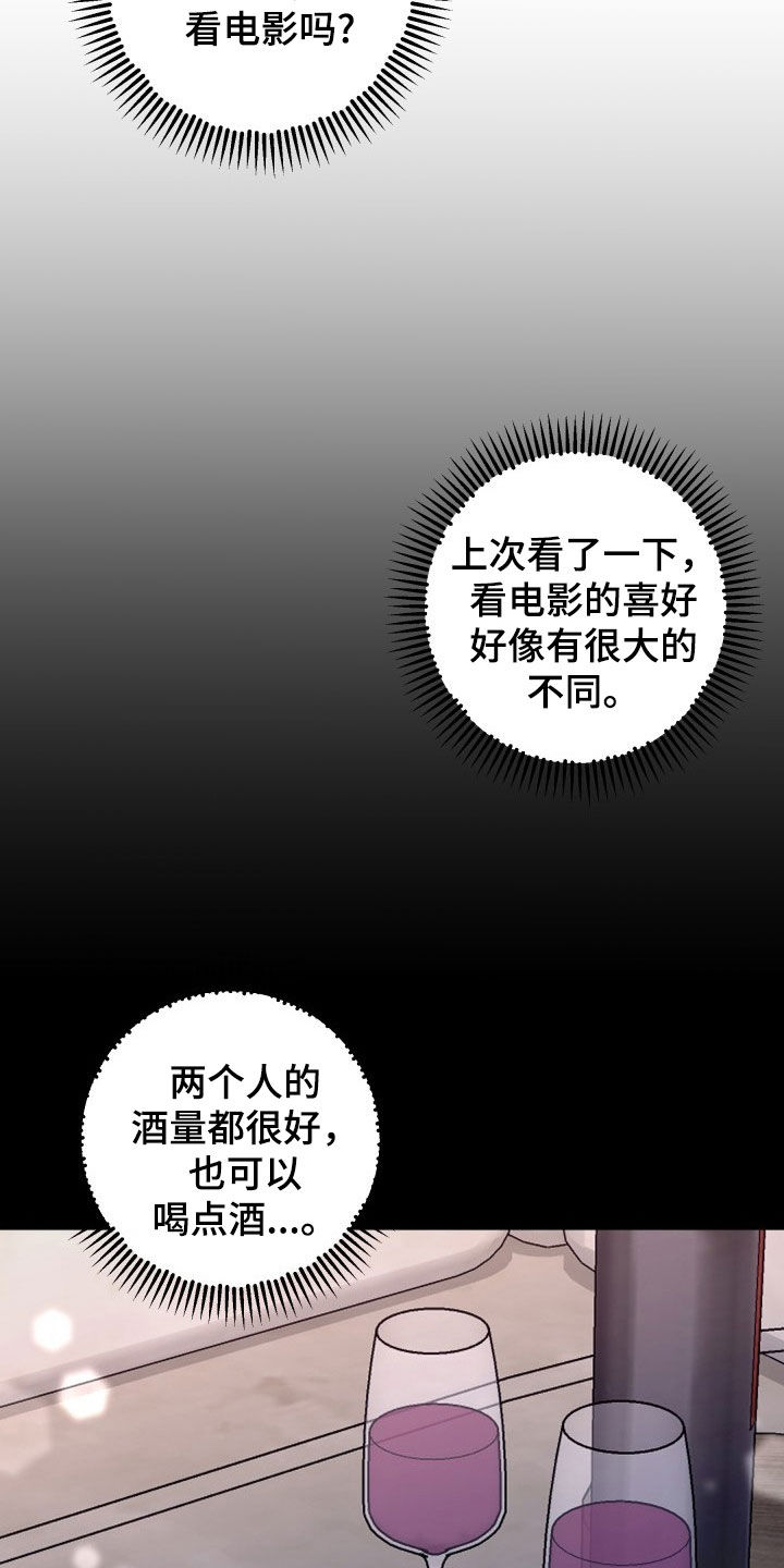 第24话15