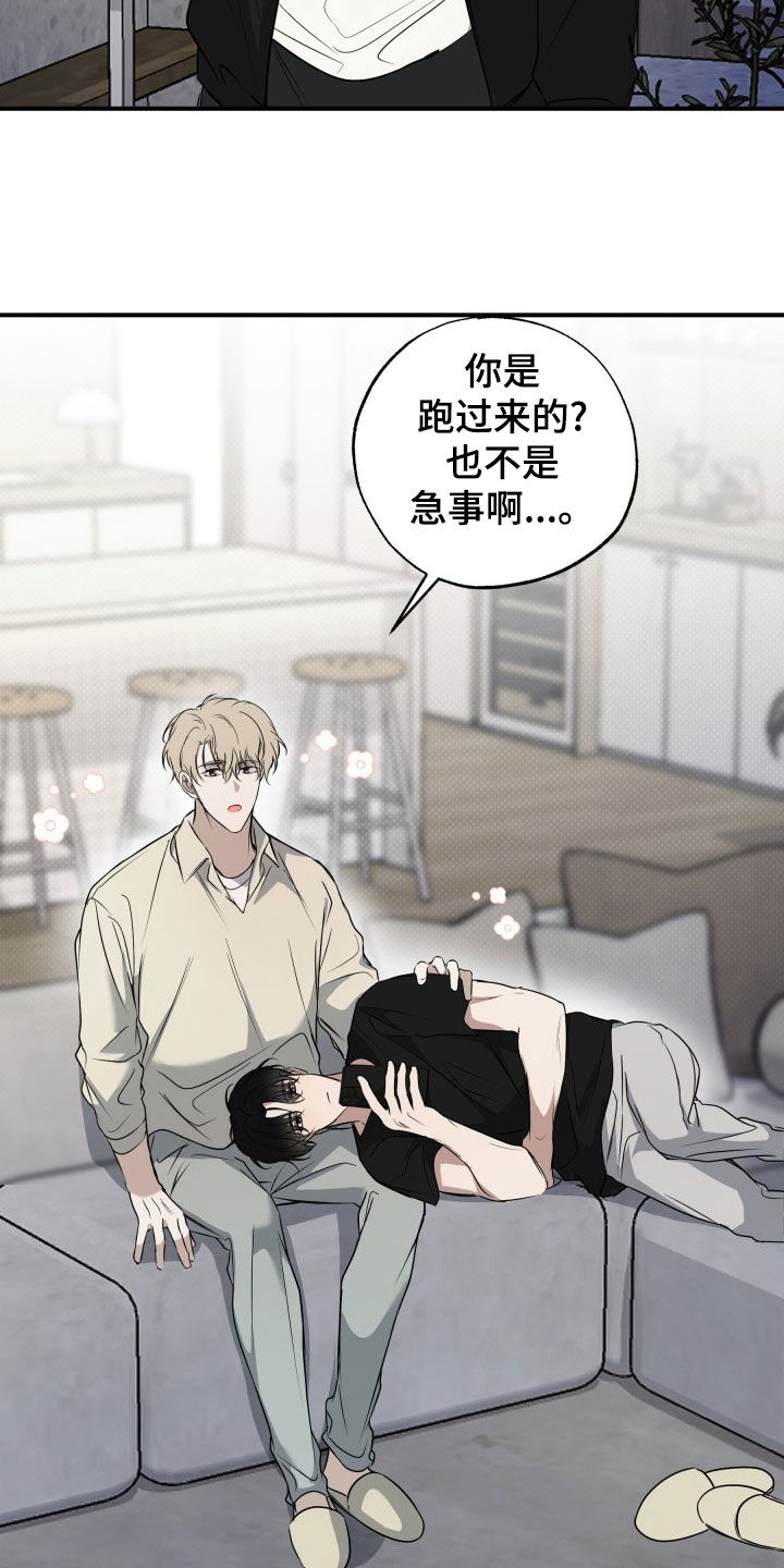 第23话7