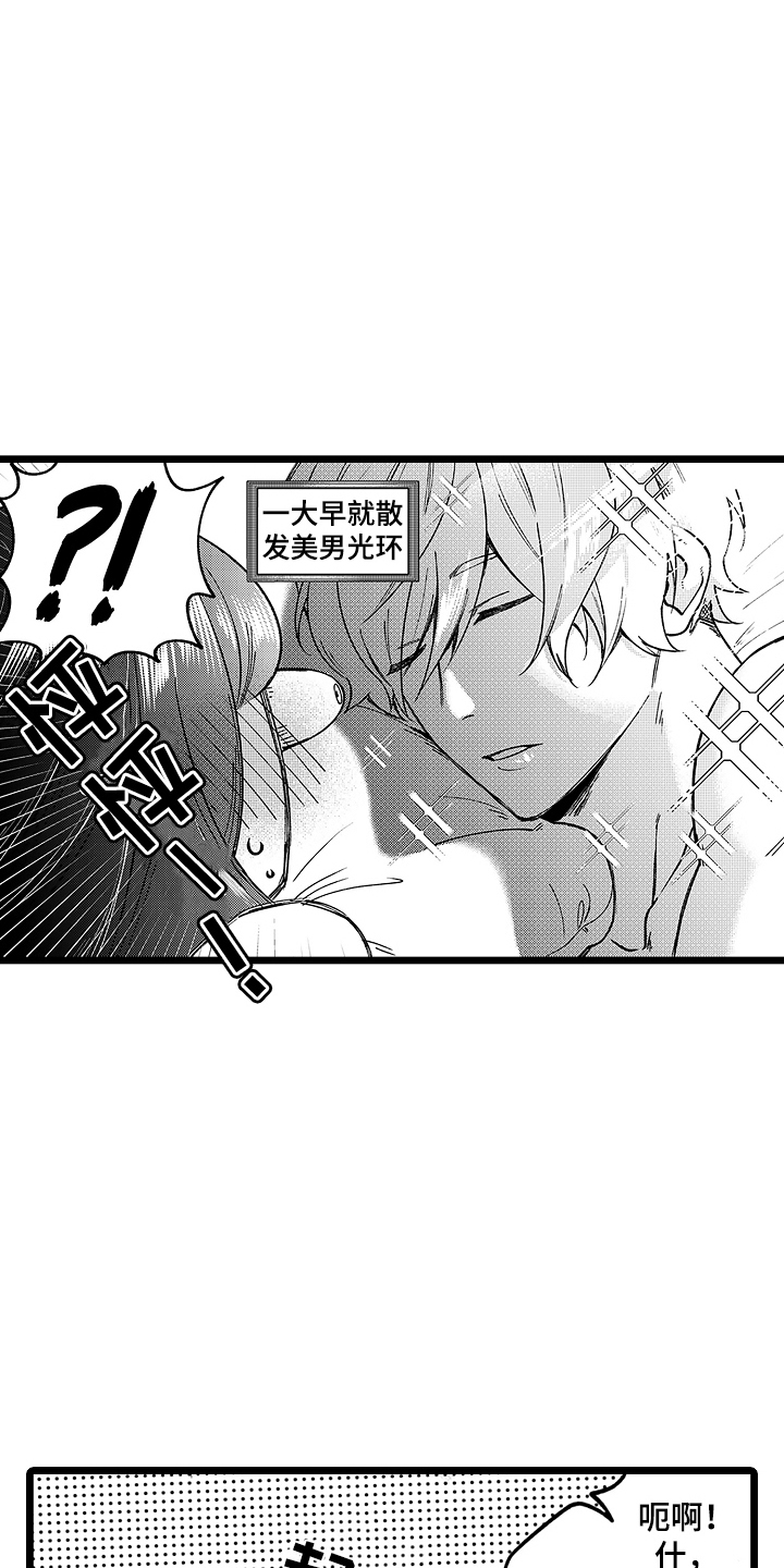 第6话17