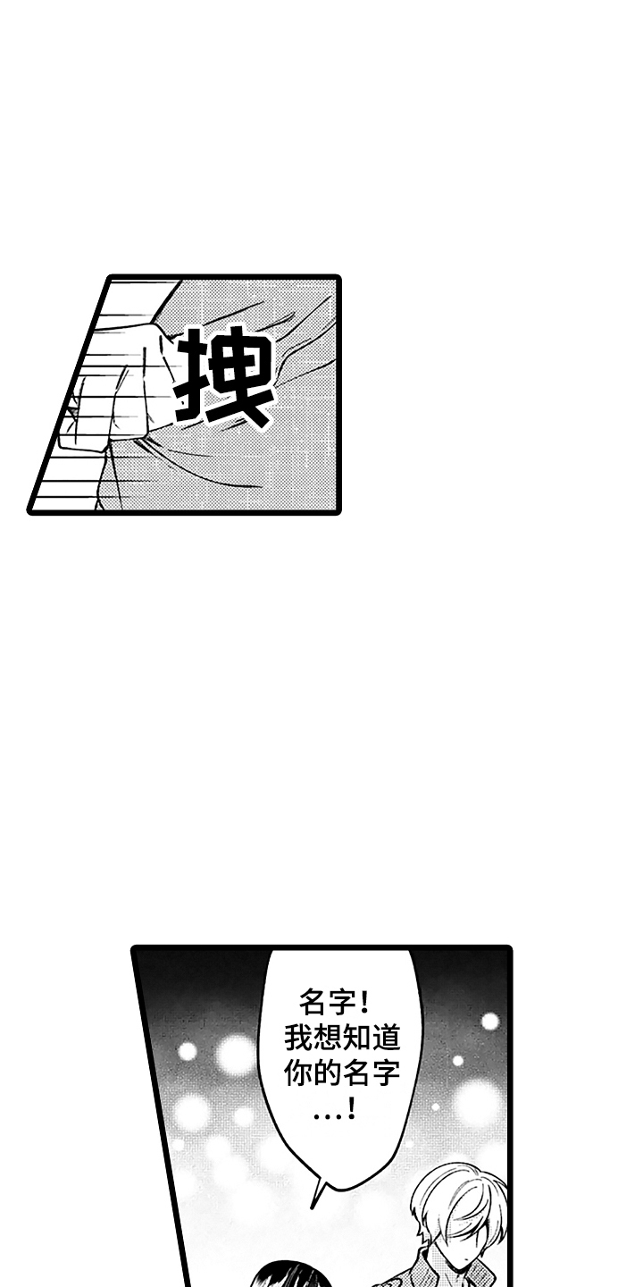 第8话13