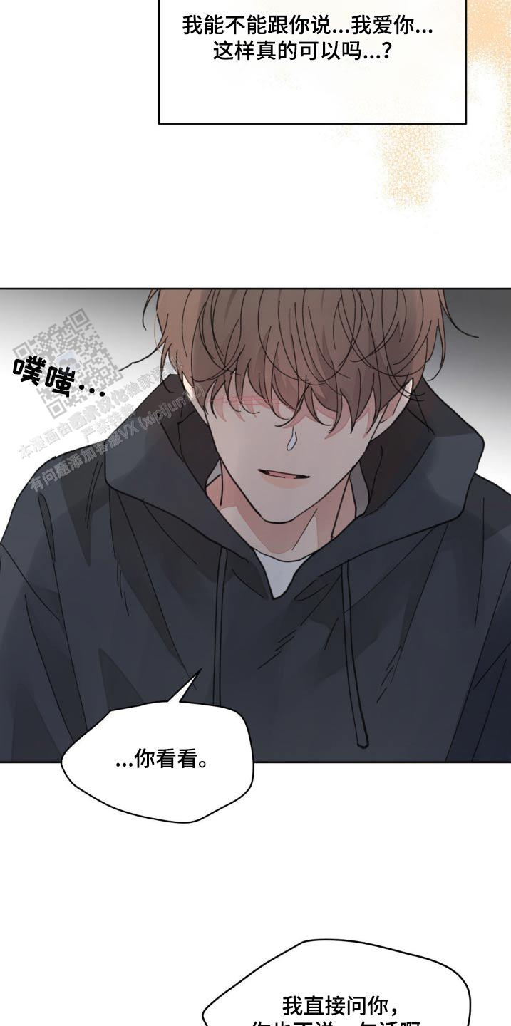 第179话24