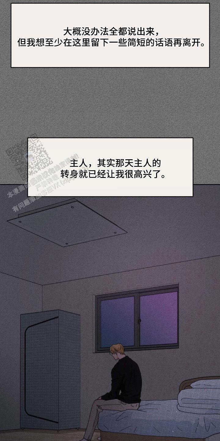 第200话13